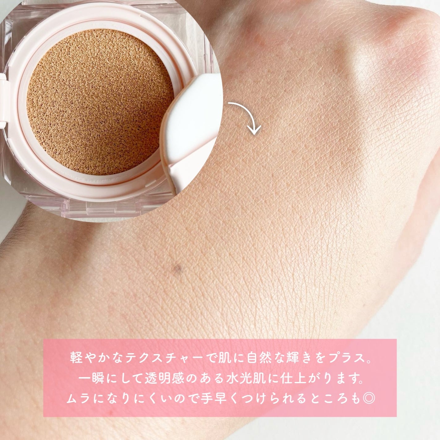 キル カバー ハイ グロウ クッション/CLIO/クッションファンデーションを使ったクチコミ(2枚目)