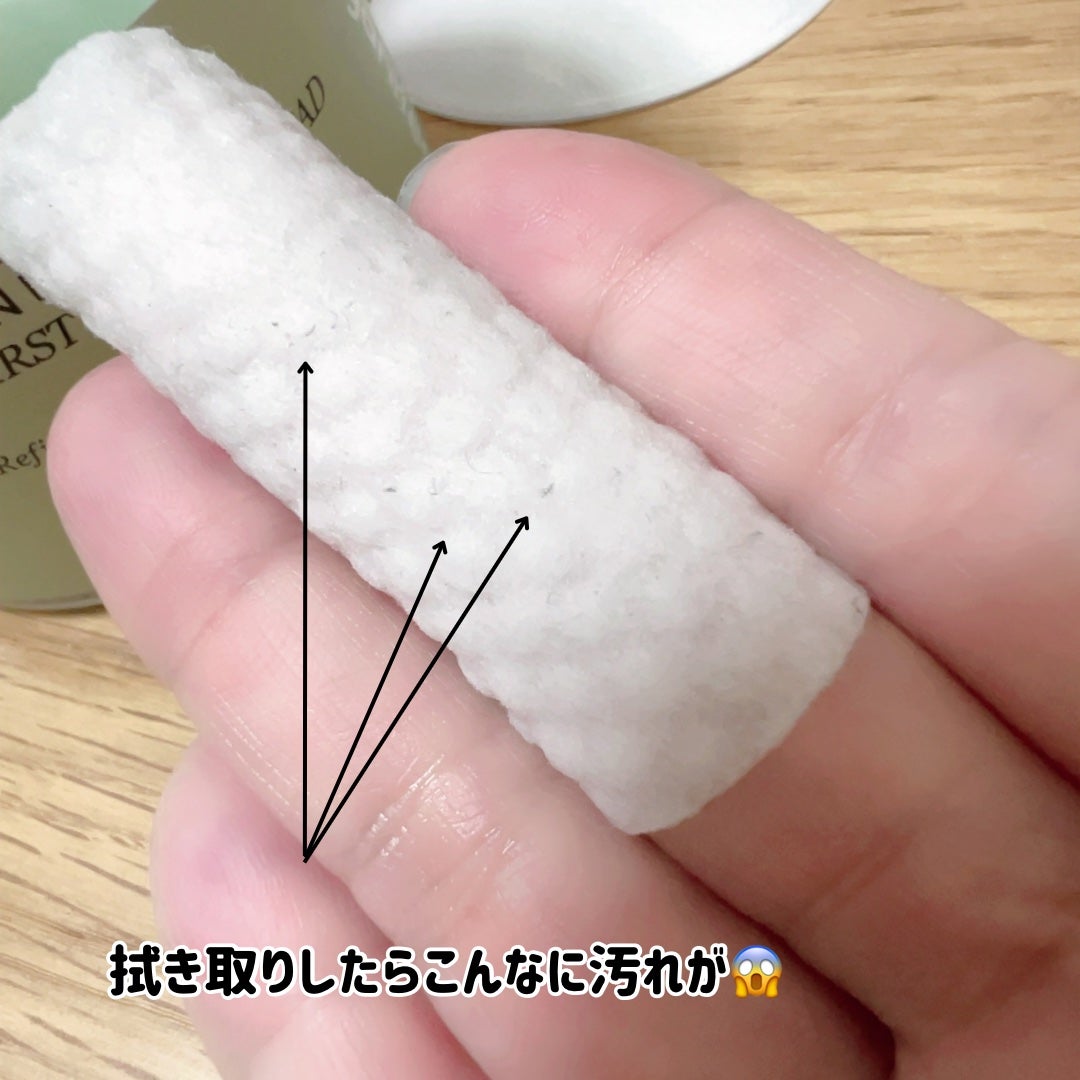 青麦ファーストLHAトナーパッド/Veganifect/トナーパッドを使ったクチコミ(5枚目)