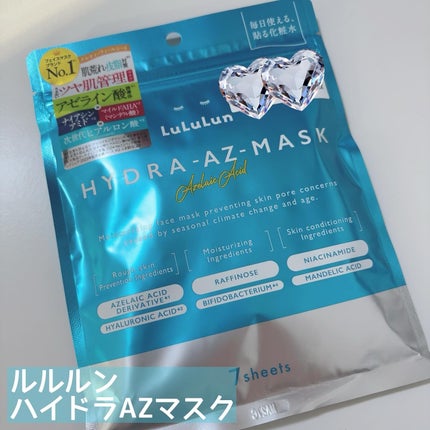 ルルルン ハイドラ AZ マスク/ルルルン/シートマスク・パックを使ったクチコミ(1枚目)