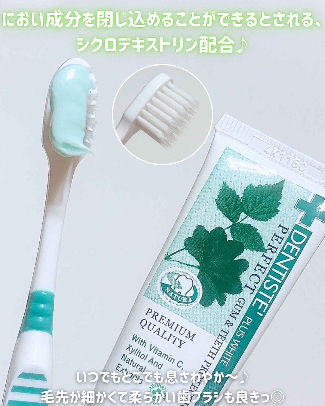 デンティス トラベルセット/デンティス/その他キットセットを使ったクチコミ(3枚目)