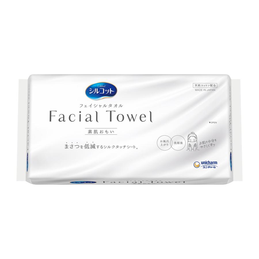 シルコットフェイシャルタオル 素肌おもい プレミアム シルコット