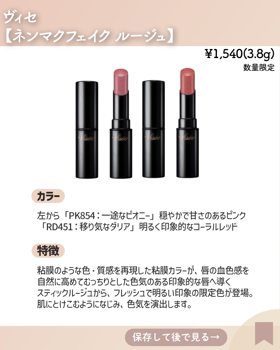 リシェ アイブロウペンシルS/Visée/アイブロウペンシルを使ったクチコミ（2枚目）