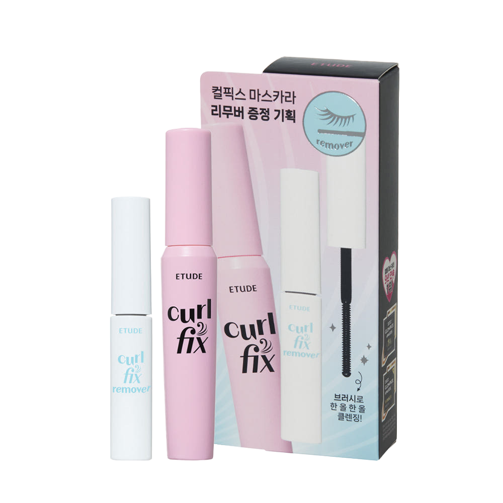 カールフィックスマスカラ &ミニリムーバー セット ブラック
