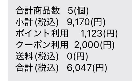 バスタイム モイストバリアクリーム/キュレル/ボディクリームを使ったクチコミ(10枚目)