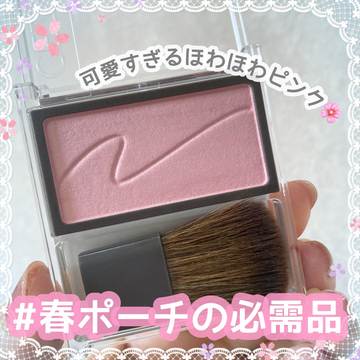 チークブラッシュ/CEZANNE/パウダーチークを使ったクチコミ(1枚目)