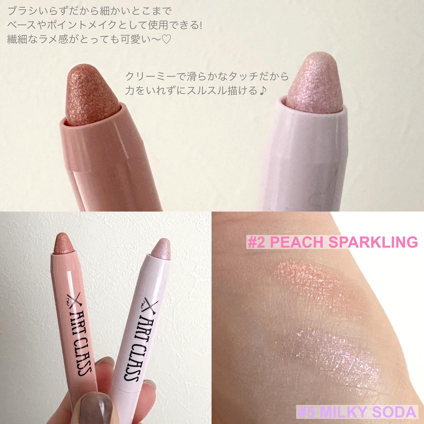 アートクラス アイグリッツ/too cool for school/スティックアイシャドウを使ったクチコミ（2枚目）