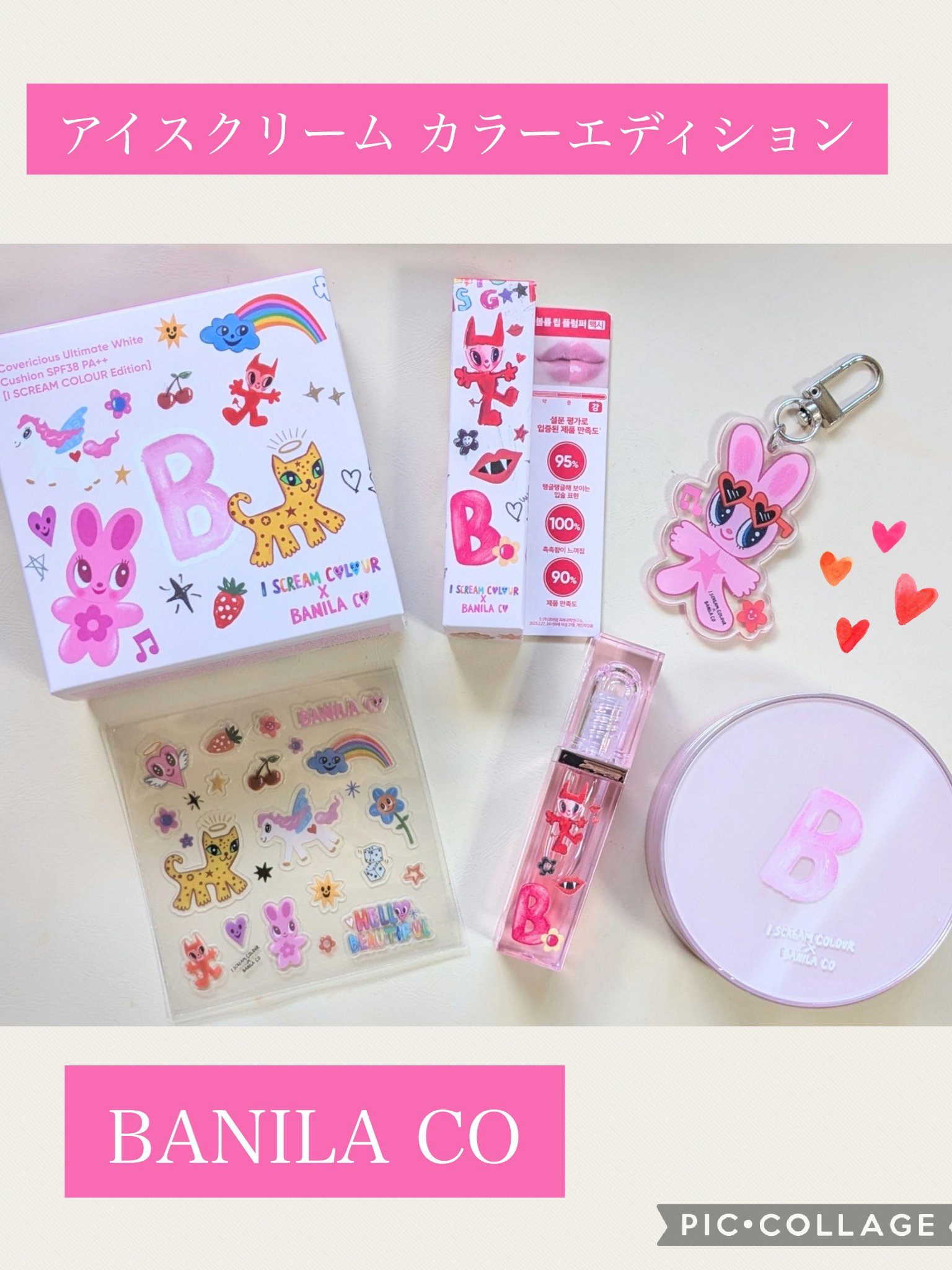 カバーリシャス アルティメット ホワイトクッション/BANILA CO/クッションファンデーションを使ったクチコミ（1枚目）