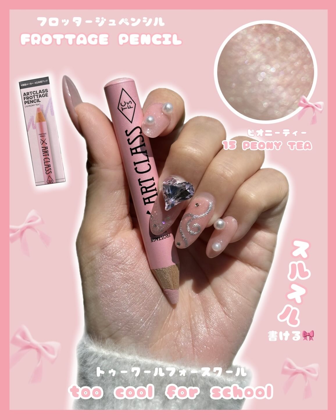 Purple Gone アート色素　ピグメント　アートメイク　パープルゴーン Purple Gone アート色素 ピグメント アートメイク パープル