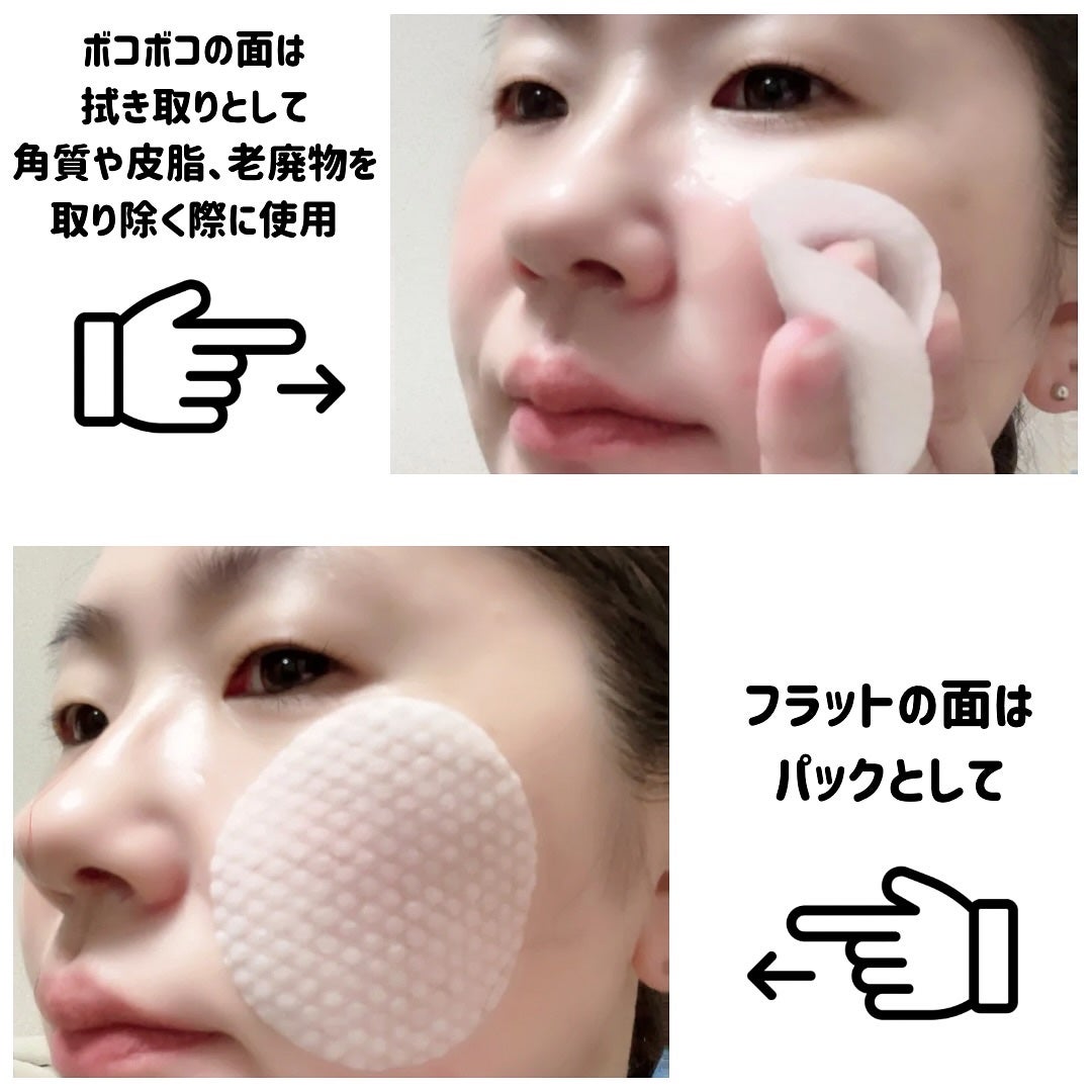 青麦ファーストLHAトナーパッド/Veganifect/トナーパッドを使ったクチコミ(4枚目)