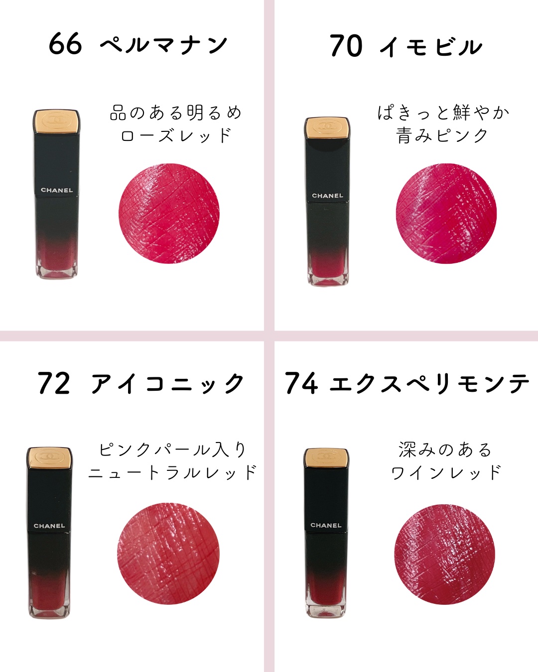 ルージュ アリュール ラック/CHANEL/口紅を使ったクチコミ（2枚目）