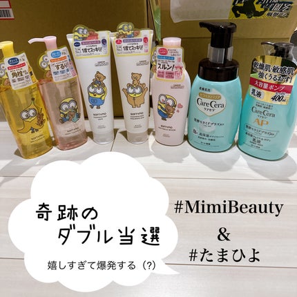 ソフティモ 薬用ホワイト クレンジングウォッシュ/ソフティモ/洗顔フォームを使ったクチコミ(1枚目)