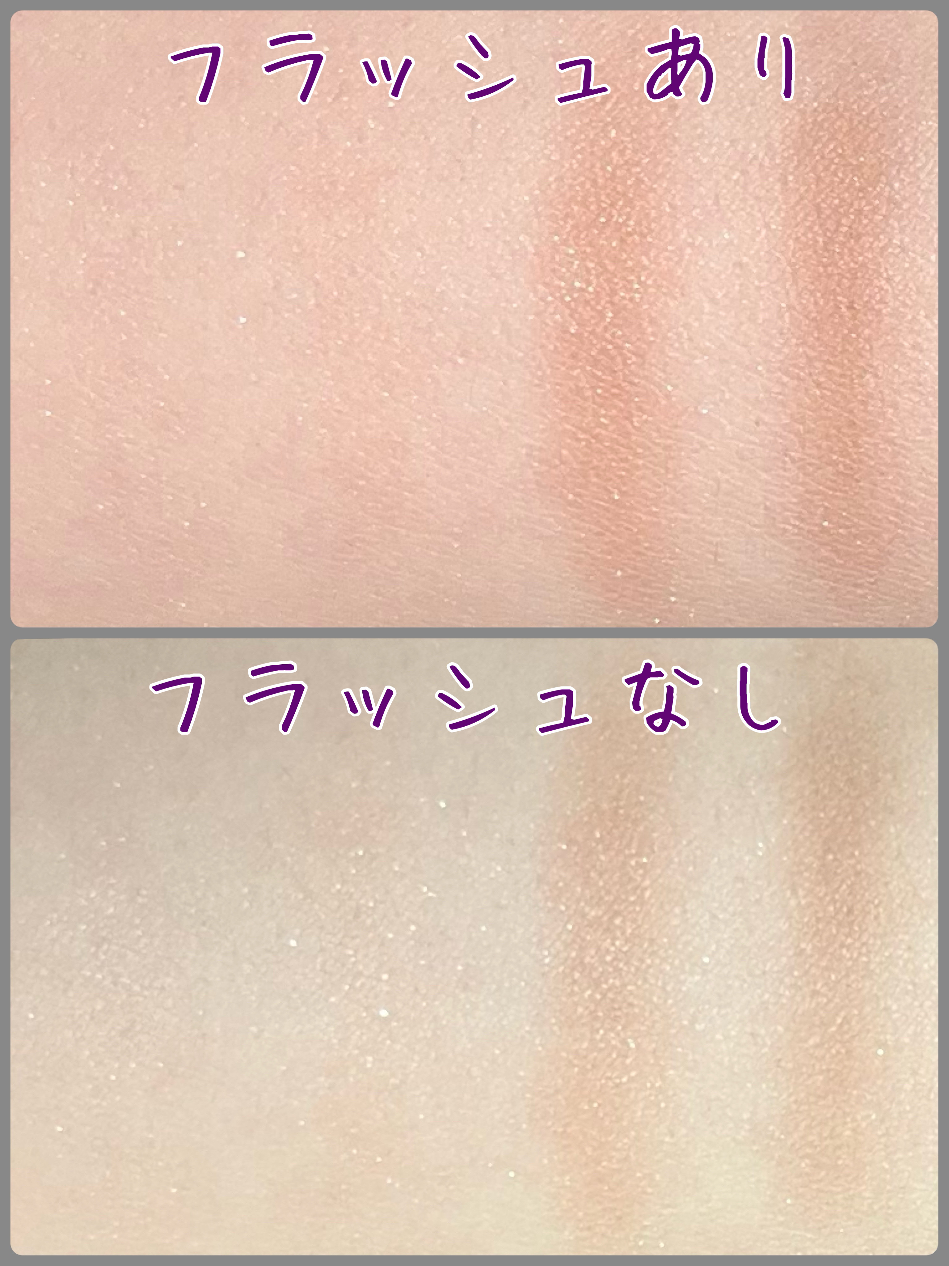 グラデーション アイシャドウ/ちふれ/アイシャドウパレットを使ったクチコミ（3枚目）