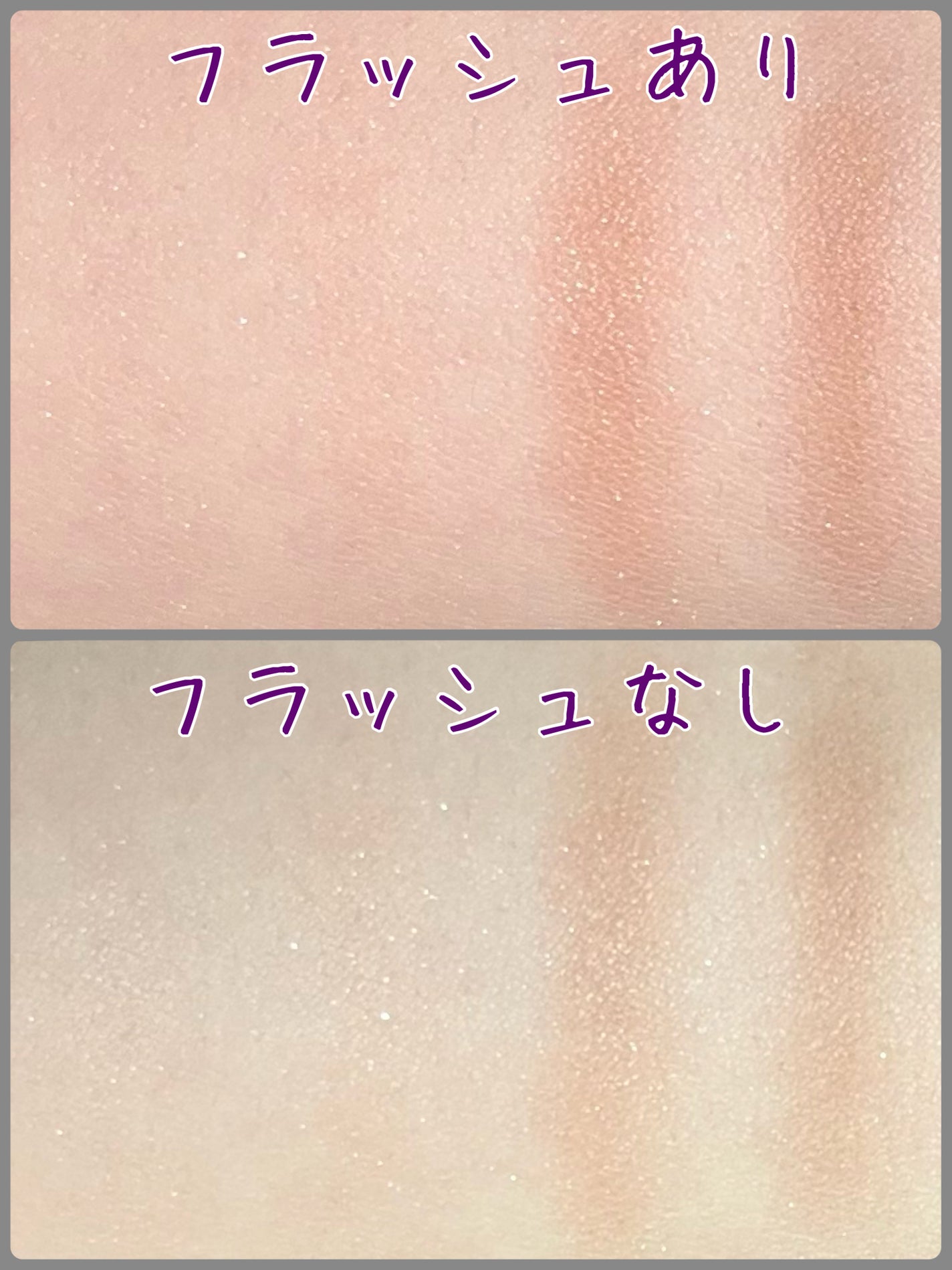 グラデーション アイシャドウ/ちふれ/アイシャドウパレットを使ったクチコミ(3枚目)