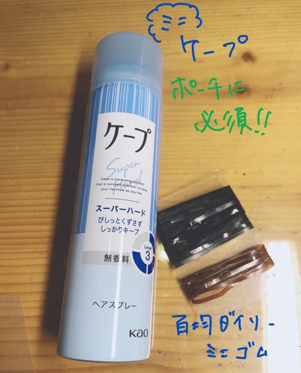 モイストピュアカラーリップ/ニベア/リップクリームを使ったクチコミ(4枚目)