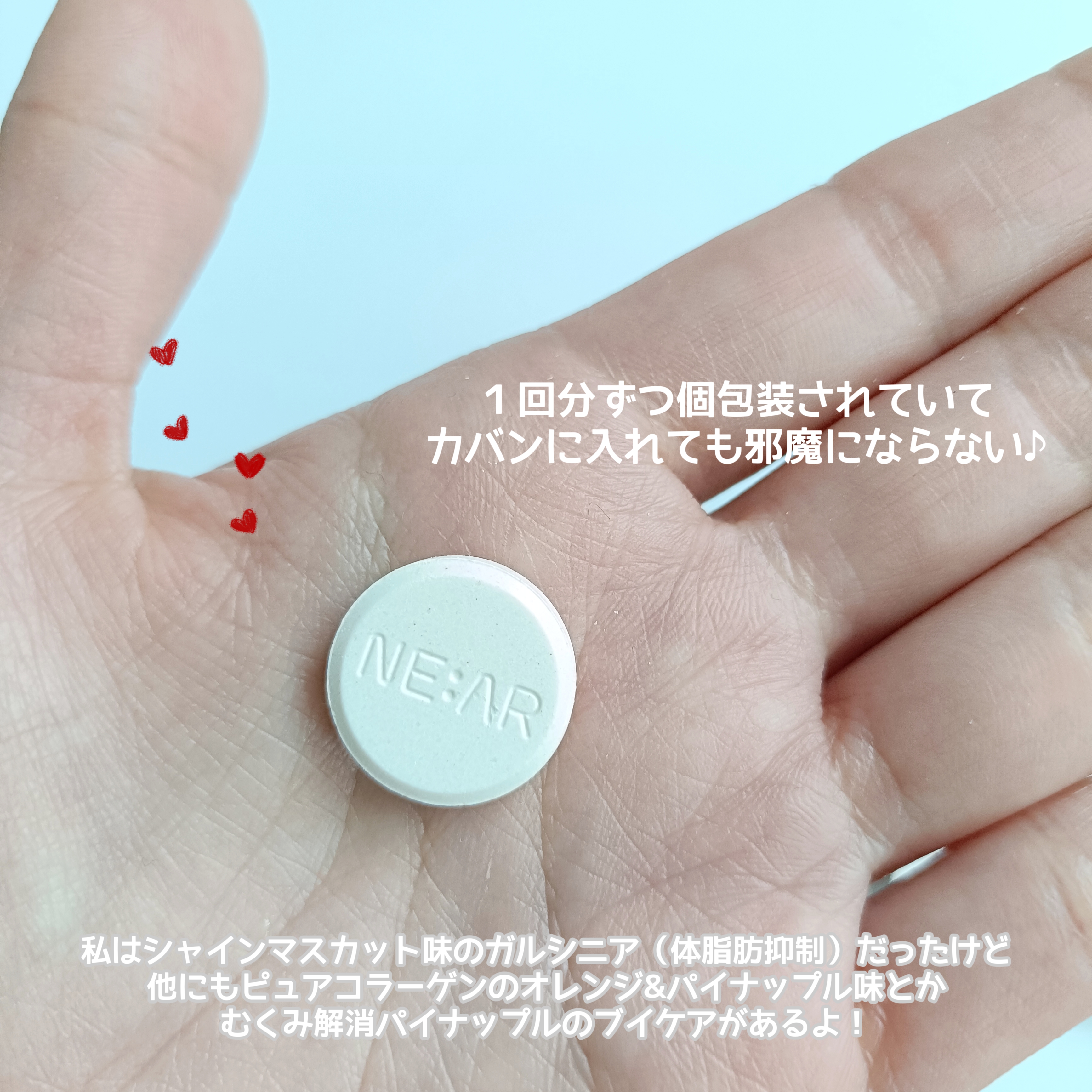 を使ったクチコミ（3枚目）