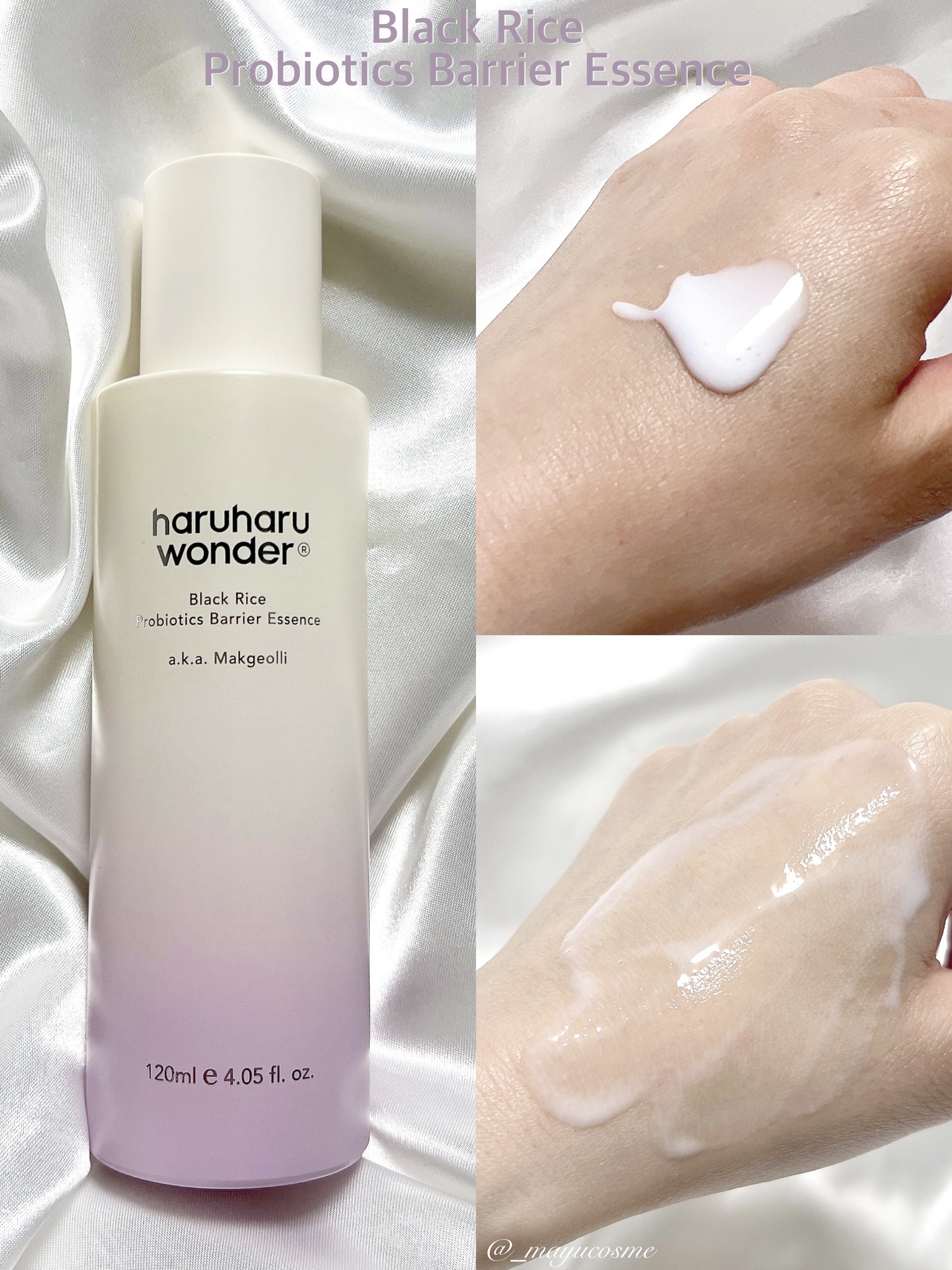 ブラックライスプロバイオティクスバリアエッセンス /haruharu wonder/美容液を使ったクチコミ（2枚目）