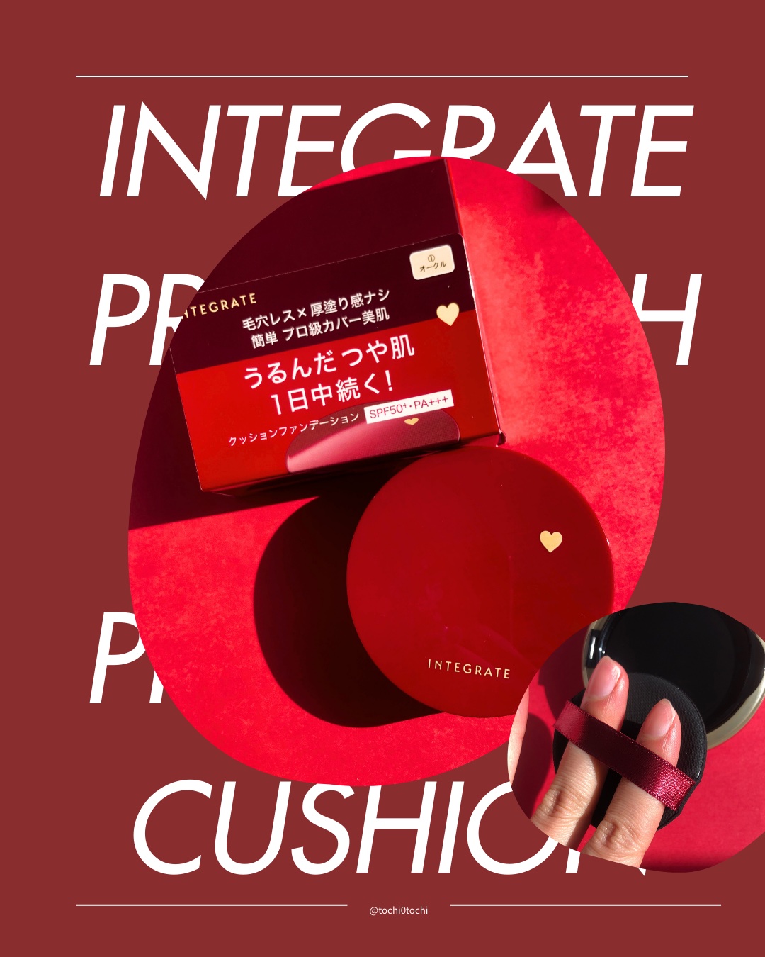 インテグレート プロフィニッシュクッション/インテグレート/クッションファンデーションを使ったクチコミ（1枚目）