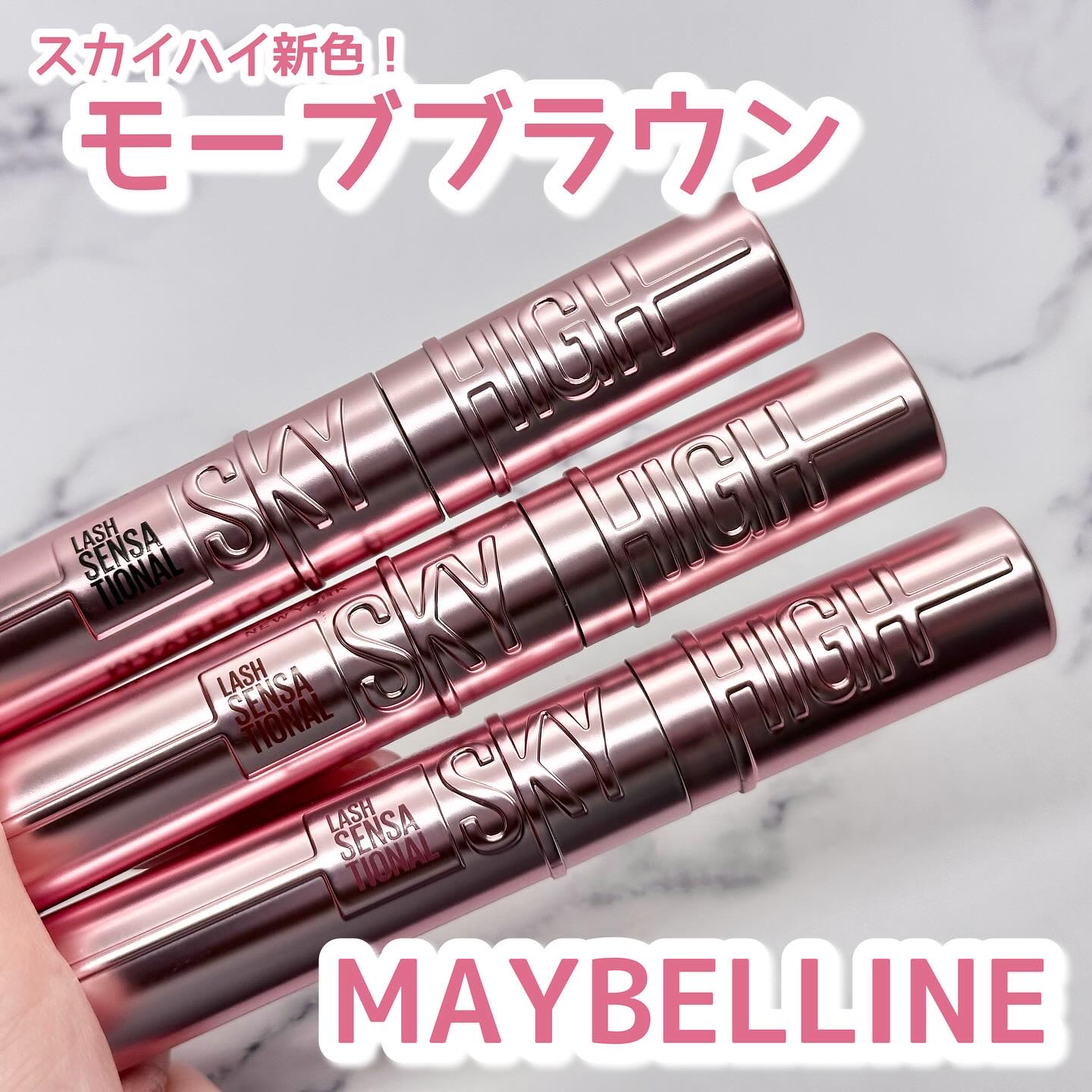 スカイハイ/MAYBELLINE NEW YORK/マスカラを使ったクチコミ（1枚目）