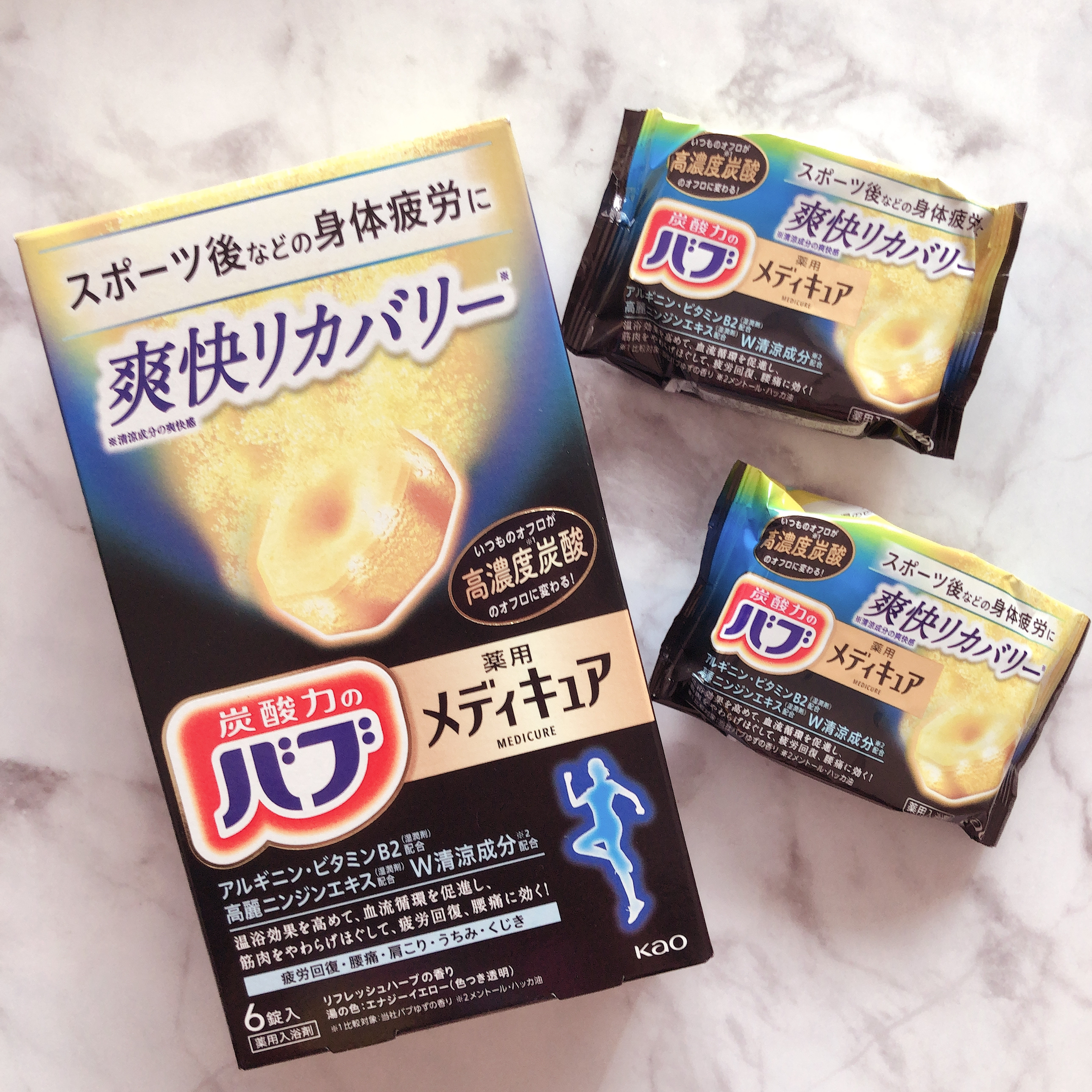 メディキュア 爽快リカバリー/バブ/炭酸系入浴剤を使ったクチコミ（1枚目）