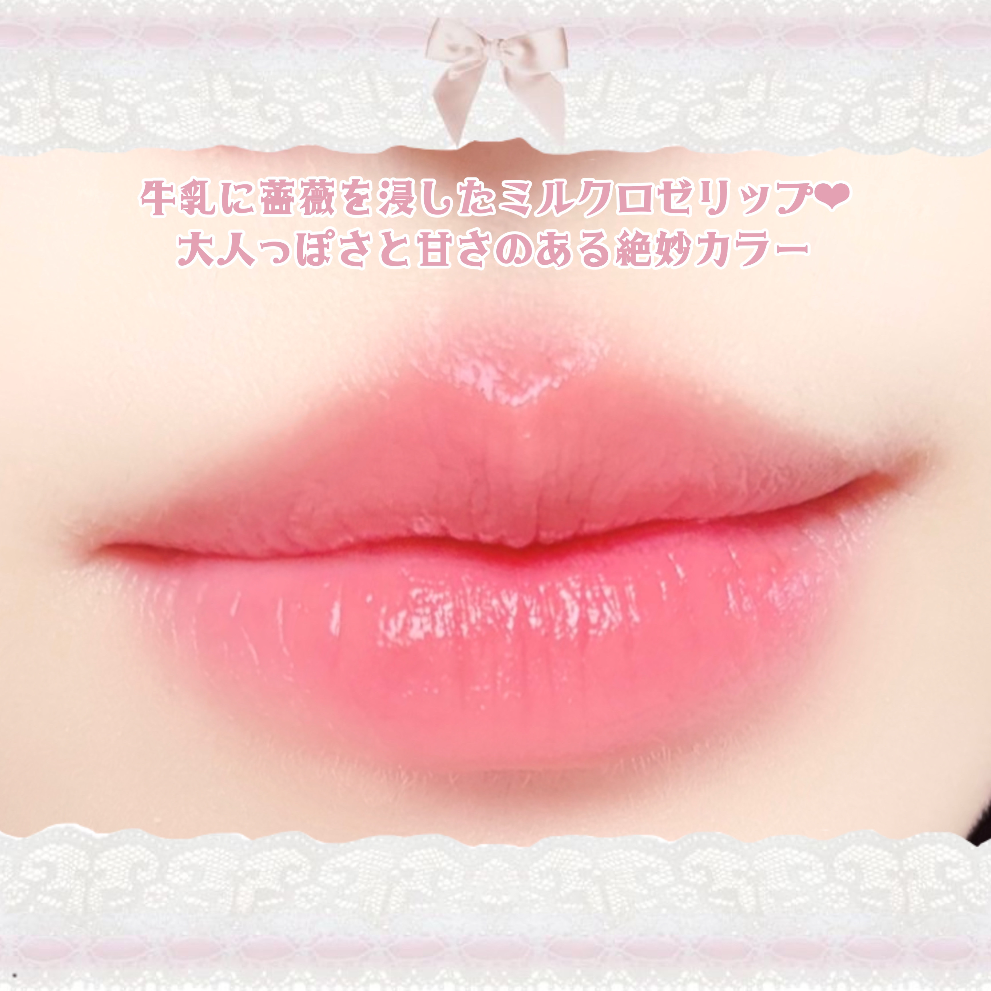 チューインググロウポット 17 ラベンダーもち/dasique/口紅を使ったクチコミ（3枚目）