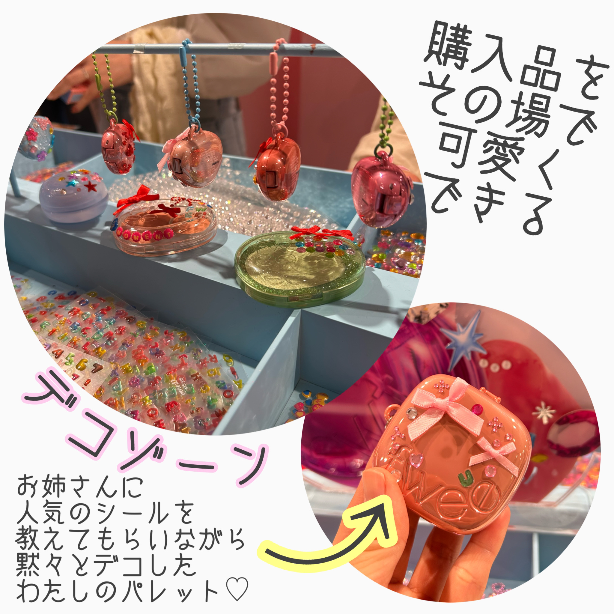 フィー ポケットチークパレット/fwee/ジェル・クリームチークを使ったクチコミ（2枚目）