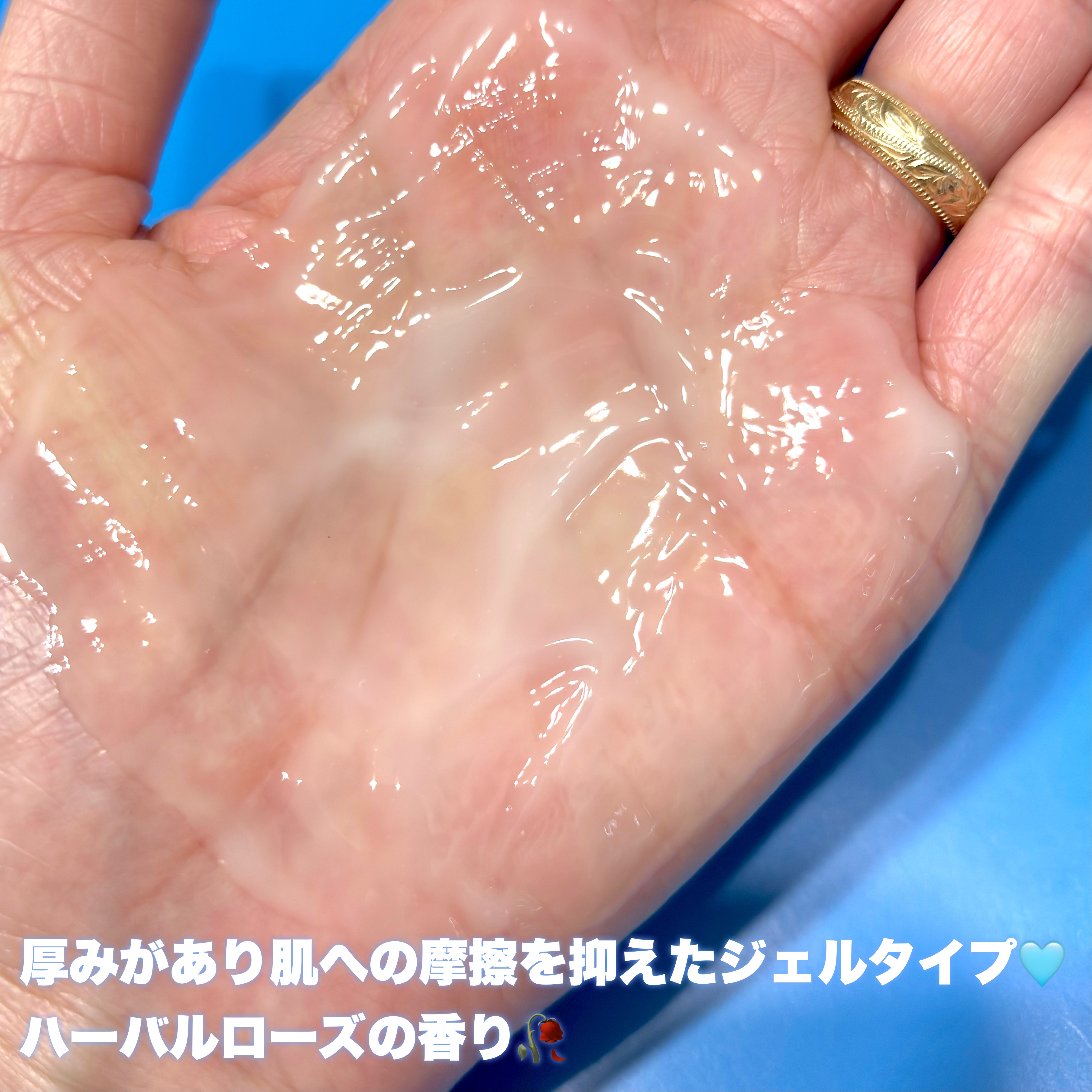 エステ洗顔ジェル/アクアレーベル/その他洗顔料を使ったクチコミ（3枚目）