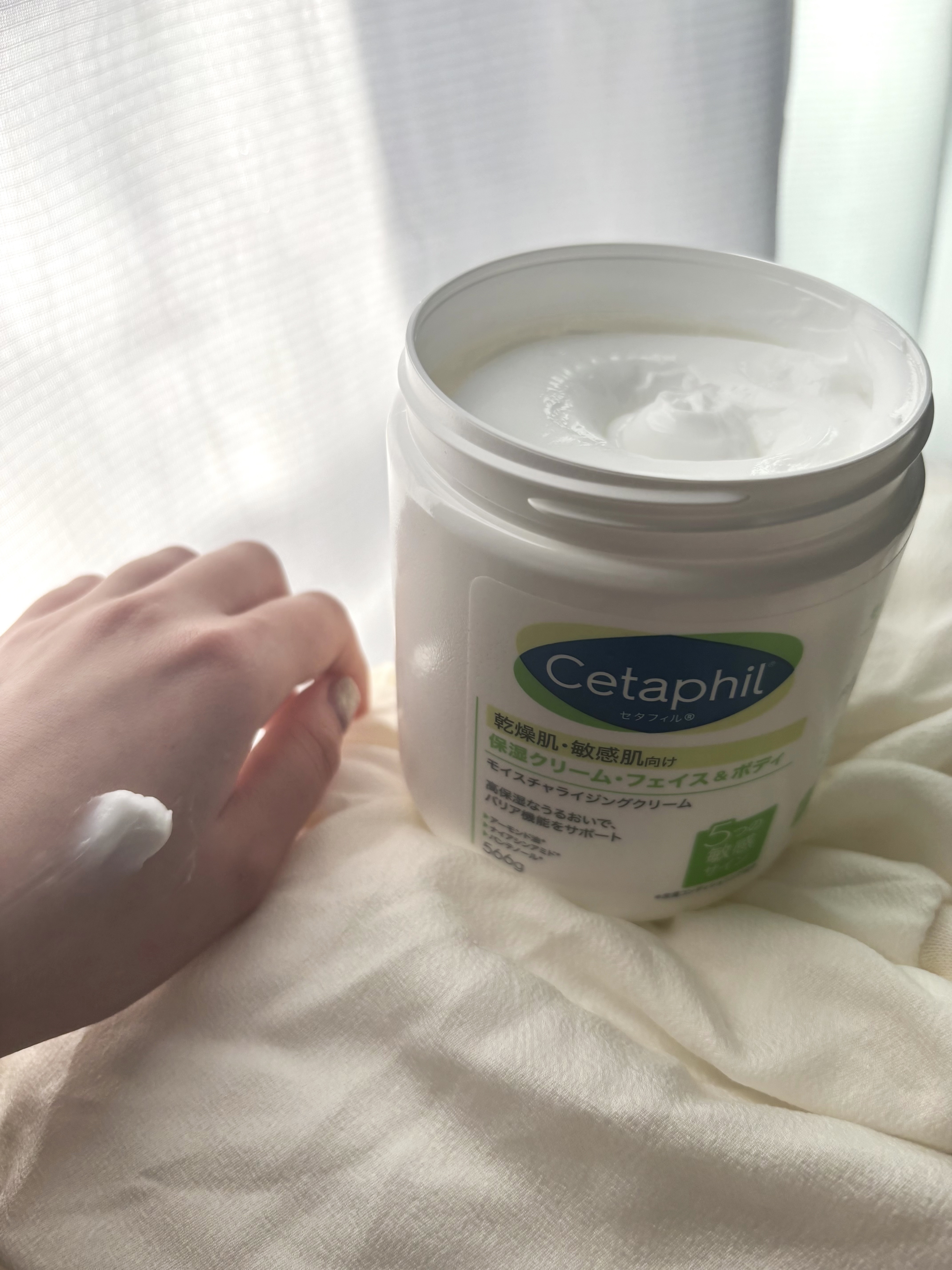 モイスチャライジング クリーム/セタフィル/ボディクリームを使ったクチコミ（2枚目）