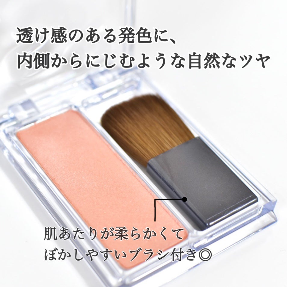 キスミー フェルム グロウインチーク /キスミー/パウダーチークを使ったクチコミ(3枚目)