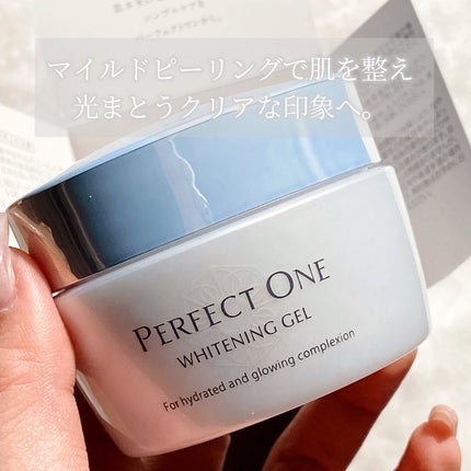 パーフェクトワン 薬用ホワイトニングジェル/パーフェクトワン/オールインワン化粧品を使ったクチコミ(1枚目)