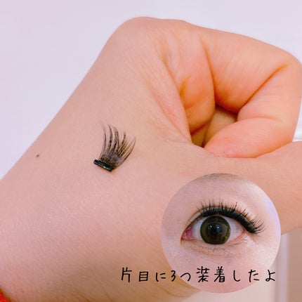 1秒まつエク/Miss eye d'or/つけまつげを使ったクチコミ(4枚目)