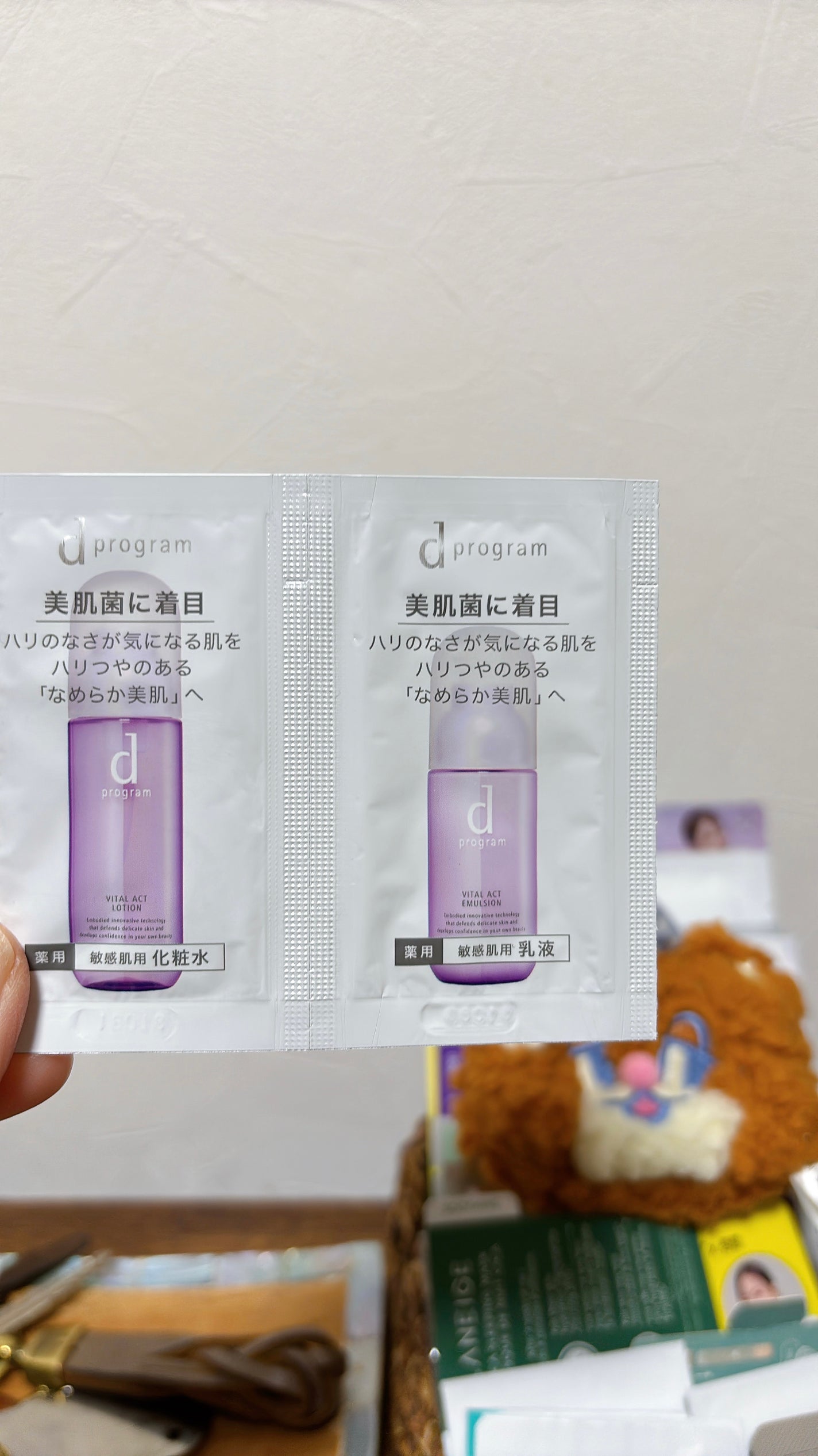 バイタルアクト ローション MB/d プログラム/化粧水を使ったクチコミ(1枚目)