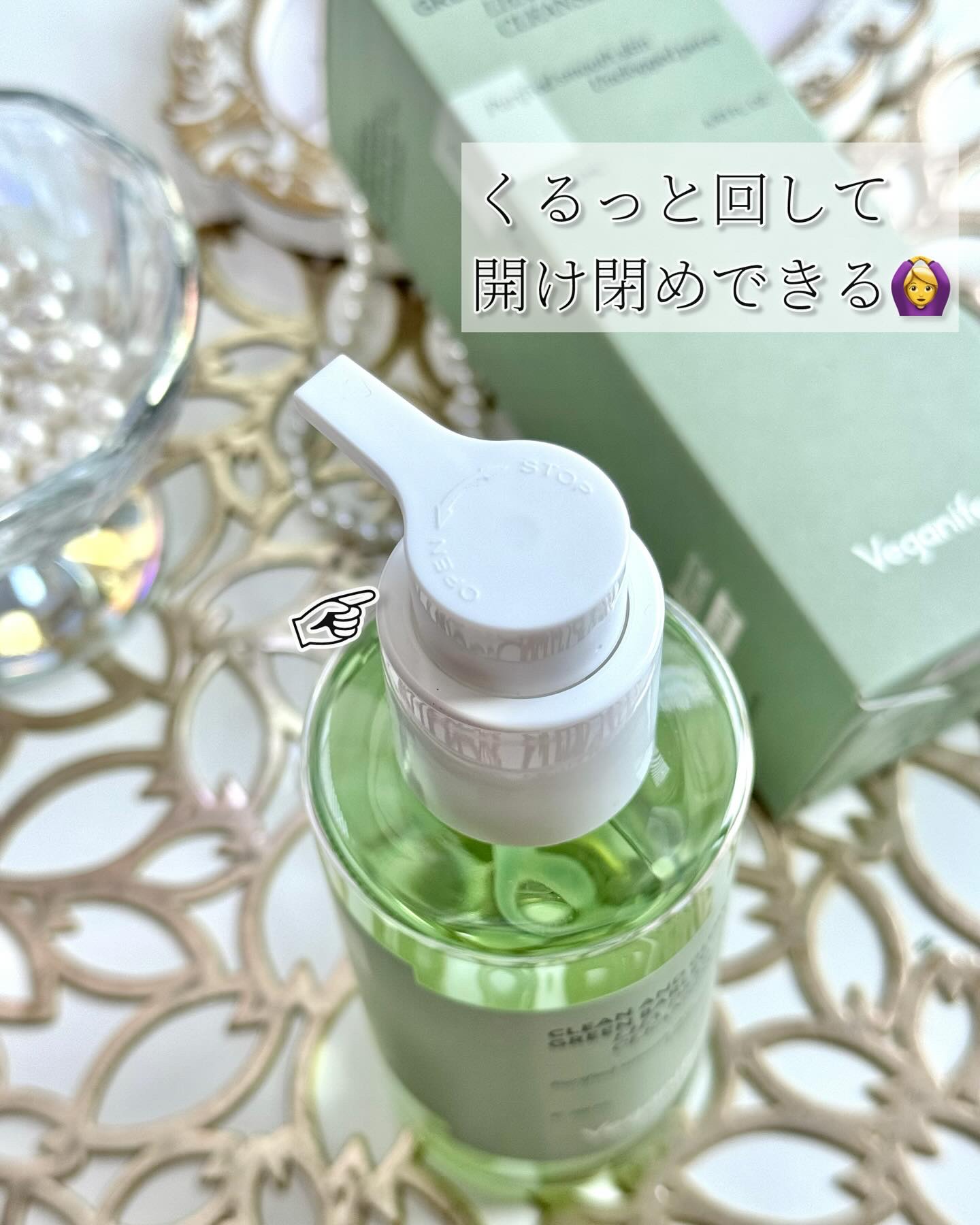 青麦LHAディープクレンジングオイル/Veganifect/オイルクレンジングを使ったクチコミ（2枚目）