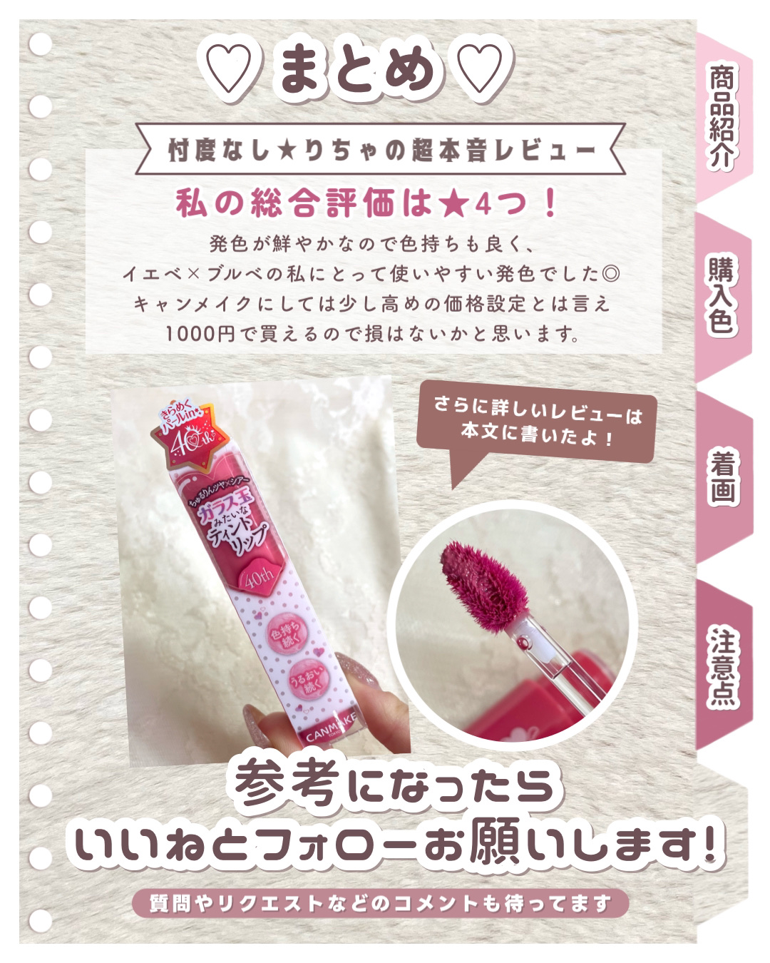 モモ様 リクエスト 4点 まとめ商品 ❄モモ様 リクエスト 4点 まとめ商品 momo様 リクエスト 2点 まとめ