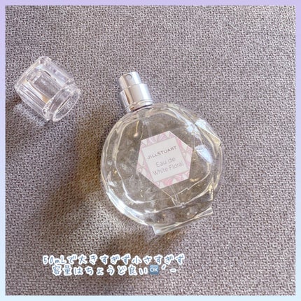 ジルスチュアート オード ホワイトフローラル/JILL STUART/香水(レディース)を使ったクチコミ(3枚目)
