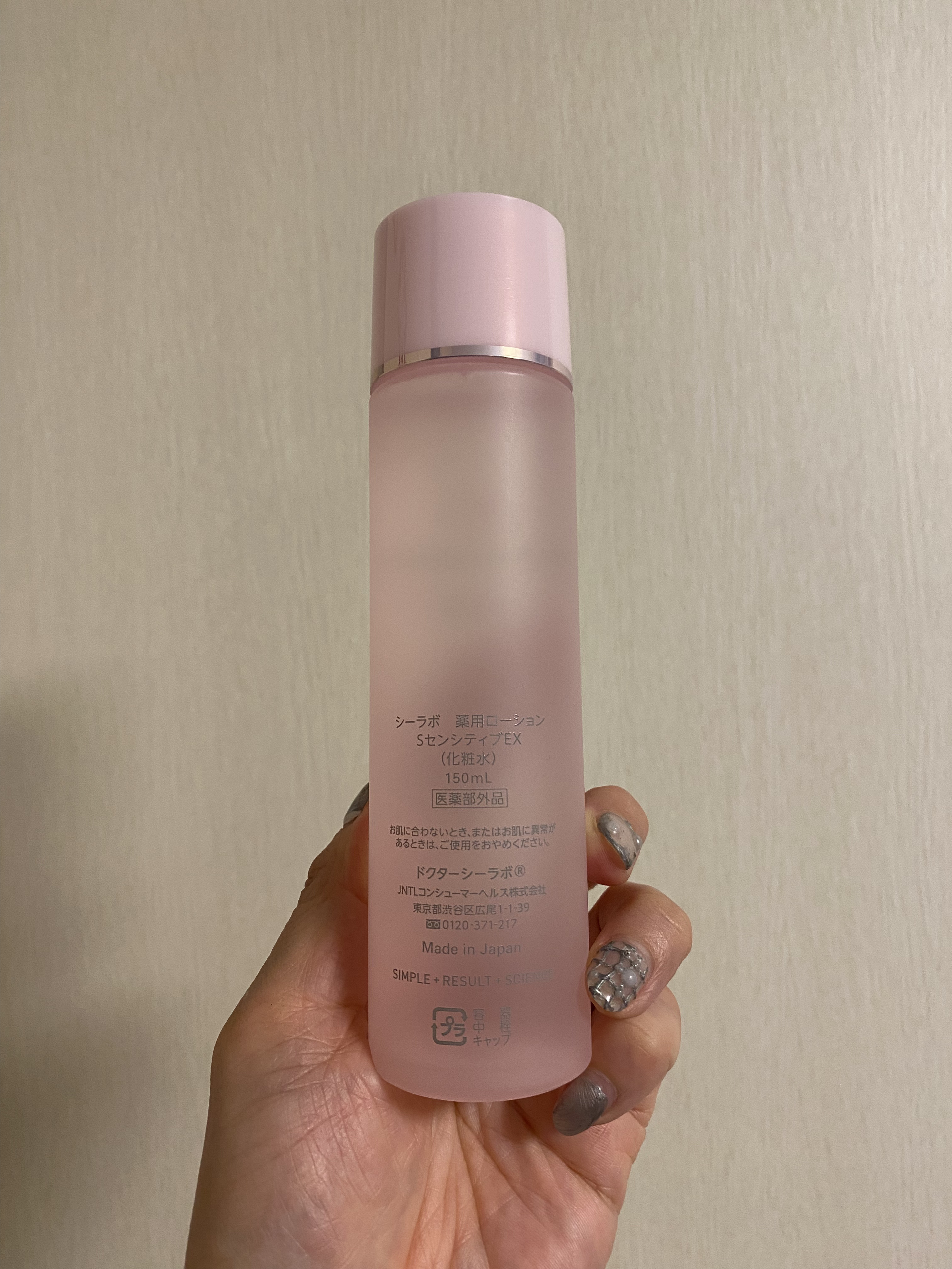 薬用ローション センシティブEX/ドクターシーラボⓇ/化粧水を使ったクチコミ（2枚目）