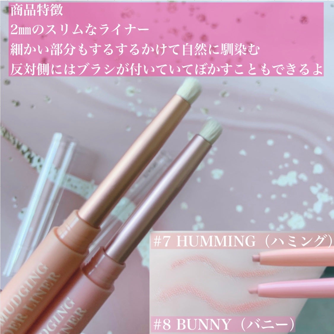 アートクラス スマージングアンダーライナー/too cool for school/ペンシルアイライナーを使ったクチコミ(3枚目)