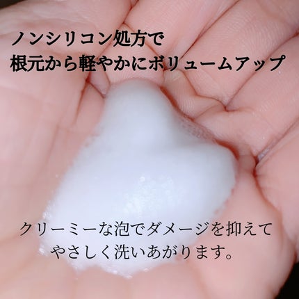 ラ・カスタ アロマエステ ヘアソープ 40/ヘアマスク 40/ラ・カスタ/市販シャンプーを使ったクチコミ(4枚目)