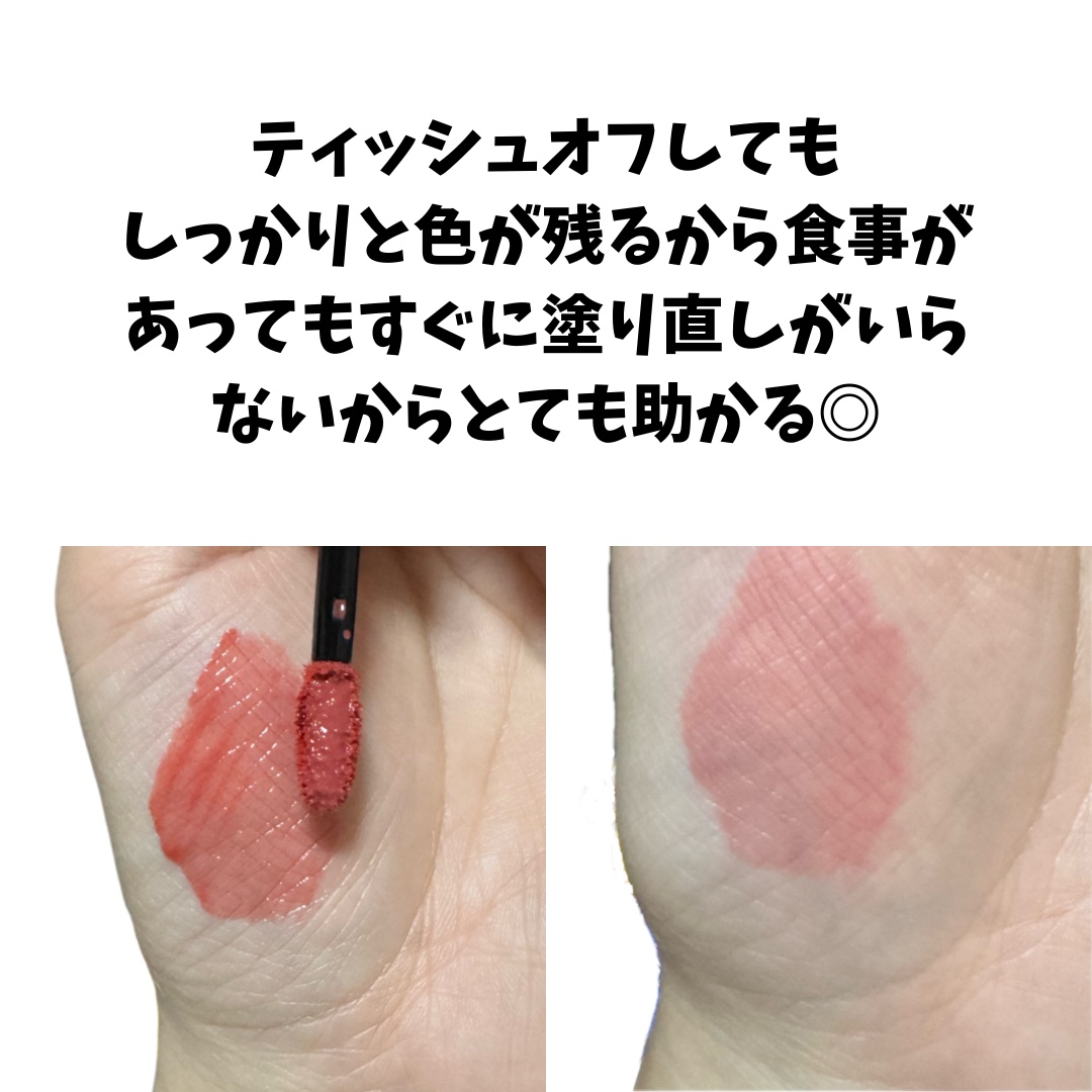 ネンマクフェイク リキッド/Visée/口紅を使ったクチコミ（3枚目）