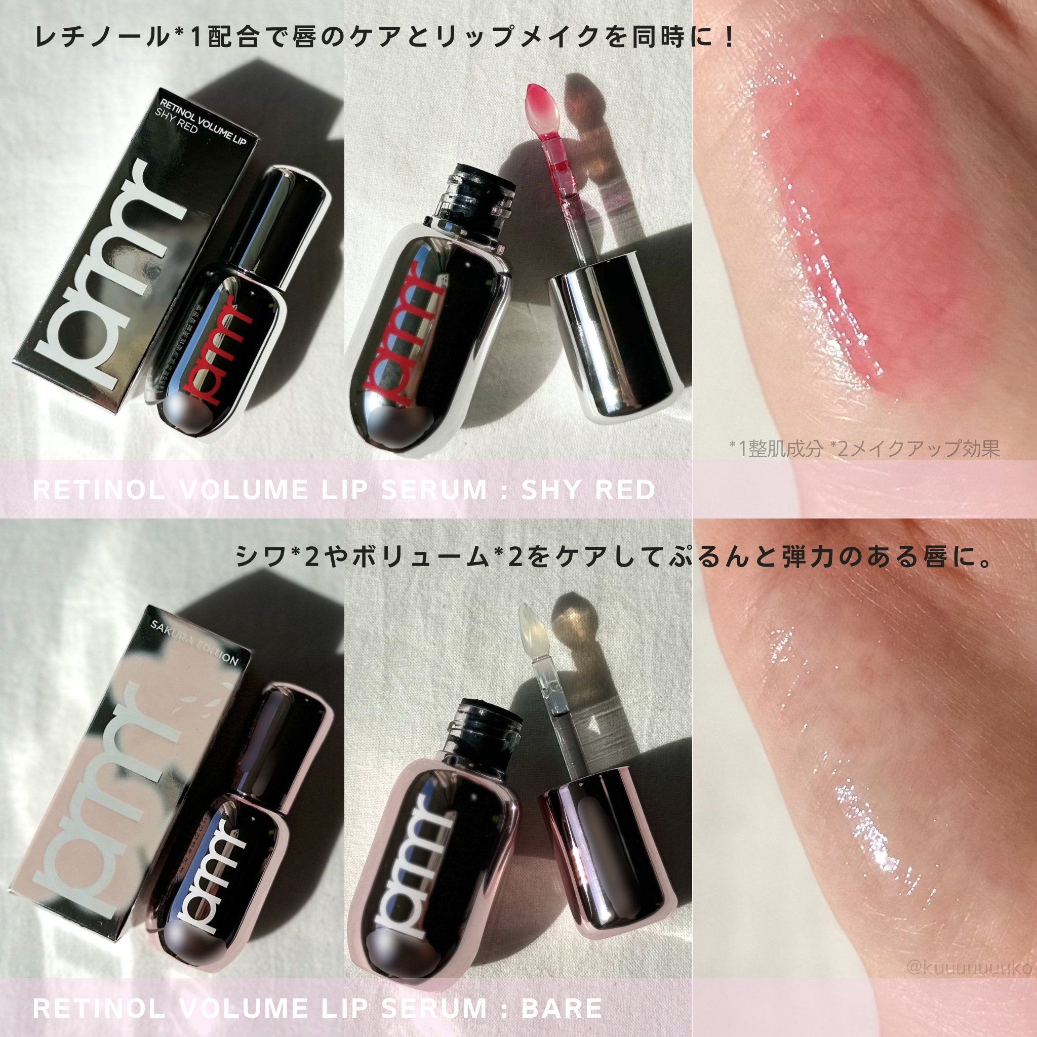 ユース ラディアンス ビタチノール セラム/primera/美容液を使ったクチコミ（2枚目）