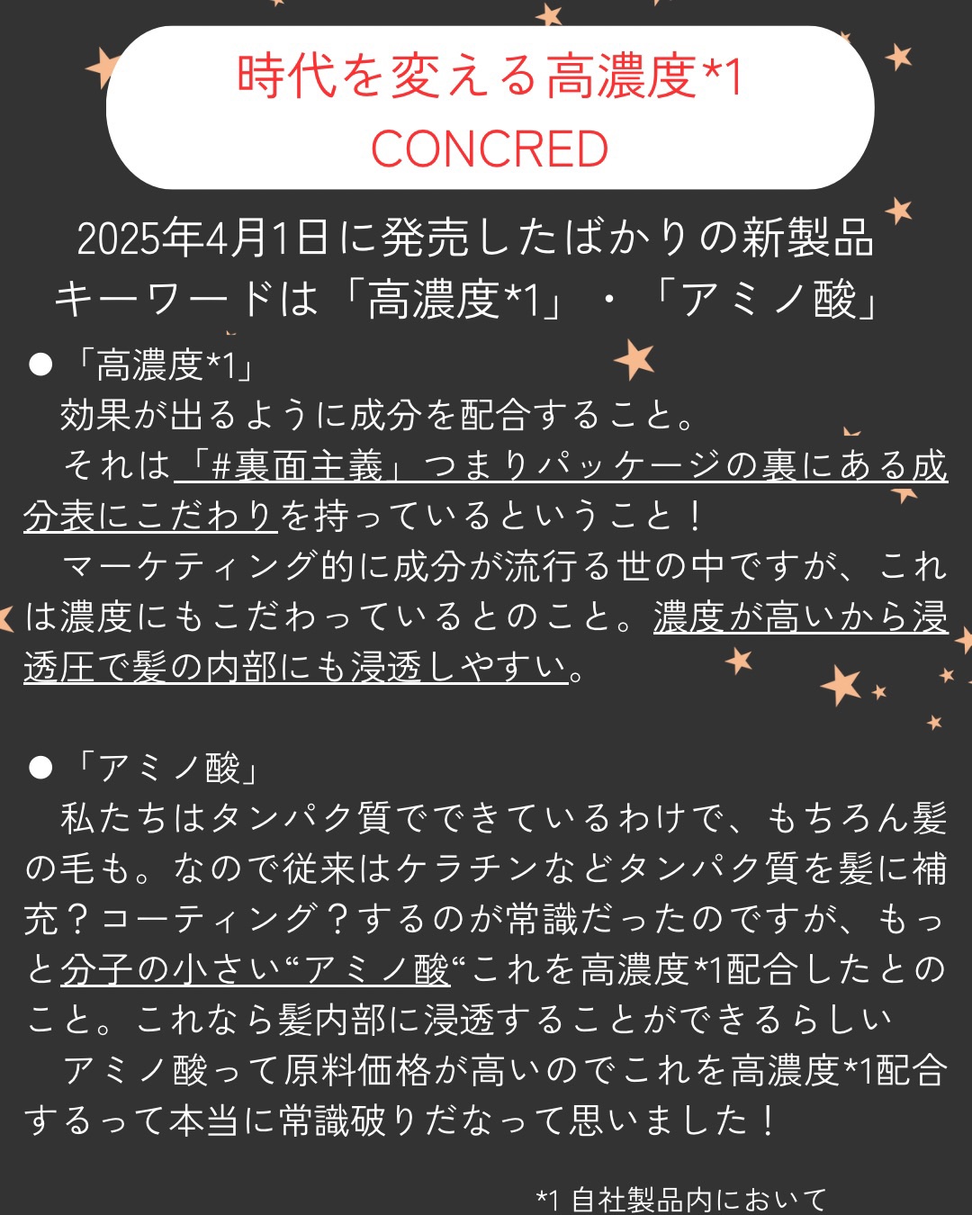 ハイダメージ メンテナンス シャンプー/トリートメント/matsukiyo CONCRED/市販シャンプーを使ったクチコミ（3枚目）