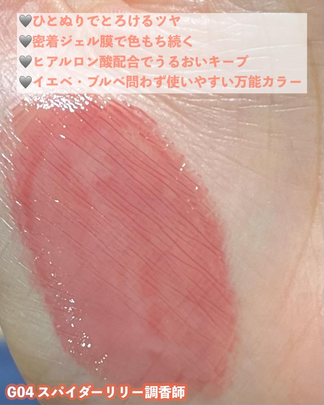 ケイト リップモンスター ツヤバース/KATE/口紅を使ったクチコミ（2枚目）