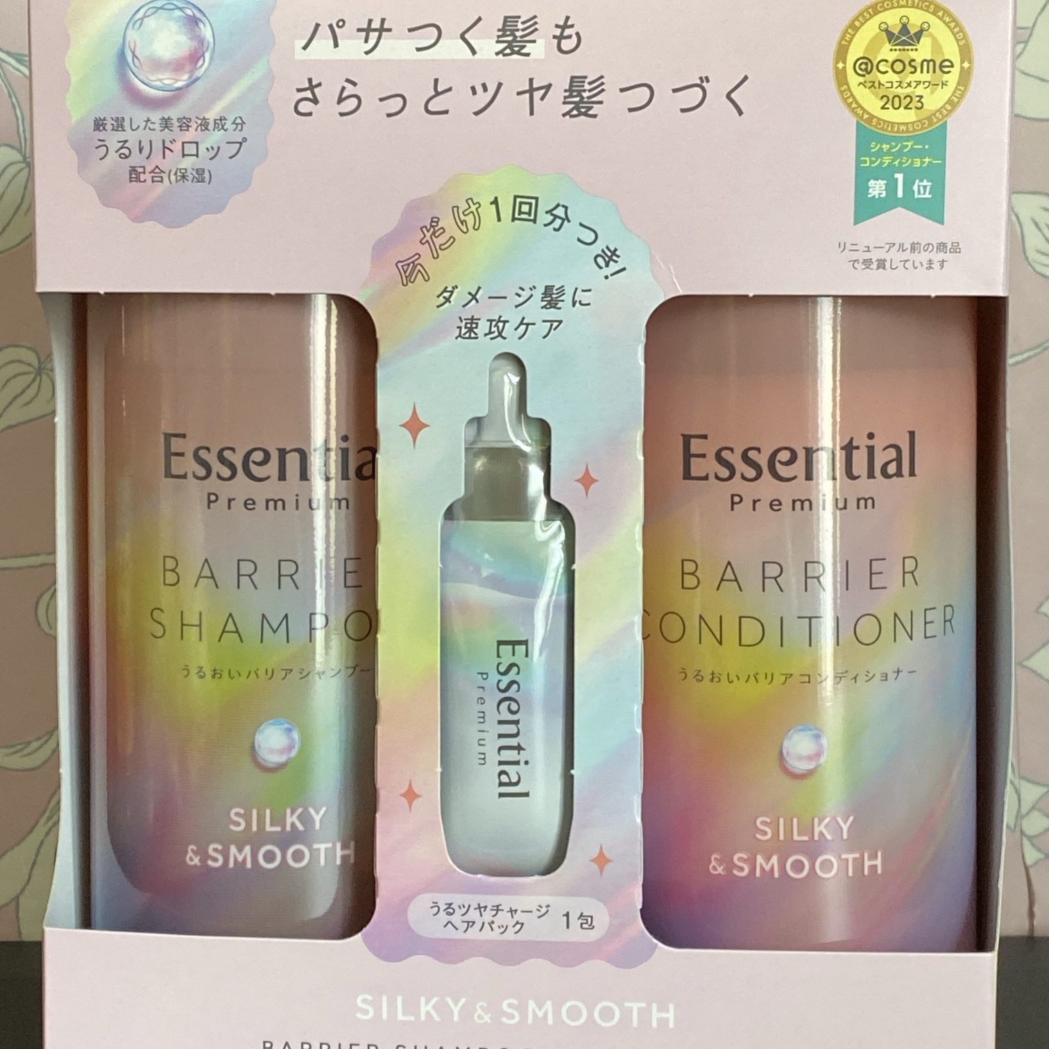 エッセンシャルプレミアム バリアシャンプー・コンディショナー シルキー＆スムース/エッセンシャル/市販シャンプーを使ったクチコミ（1枚目）