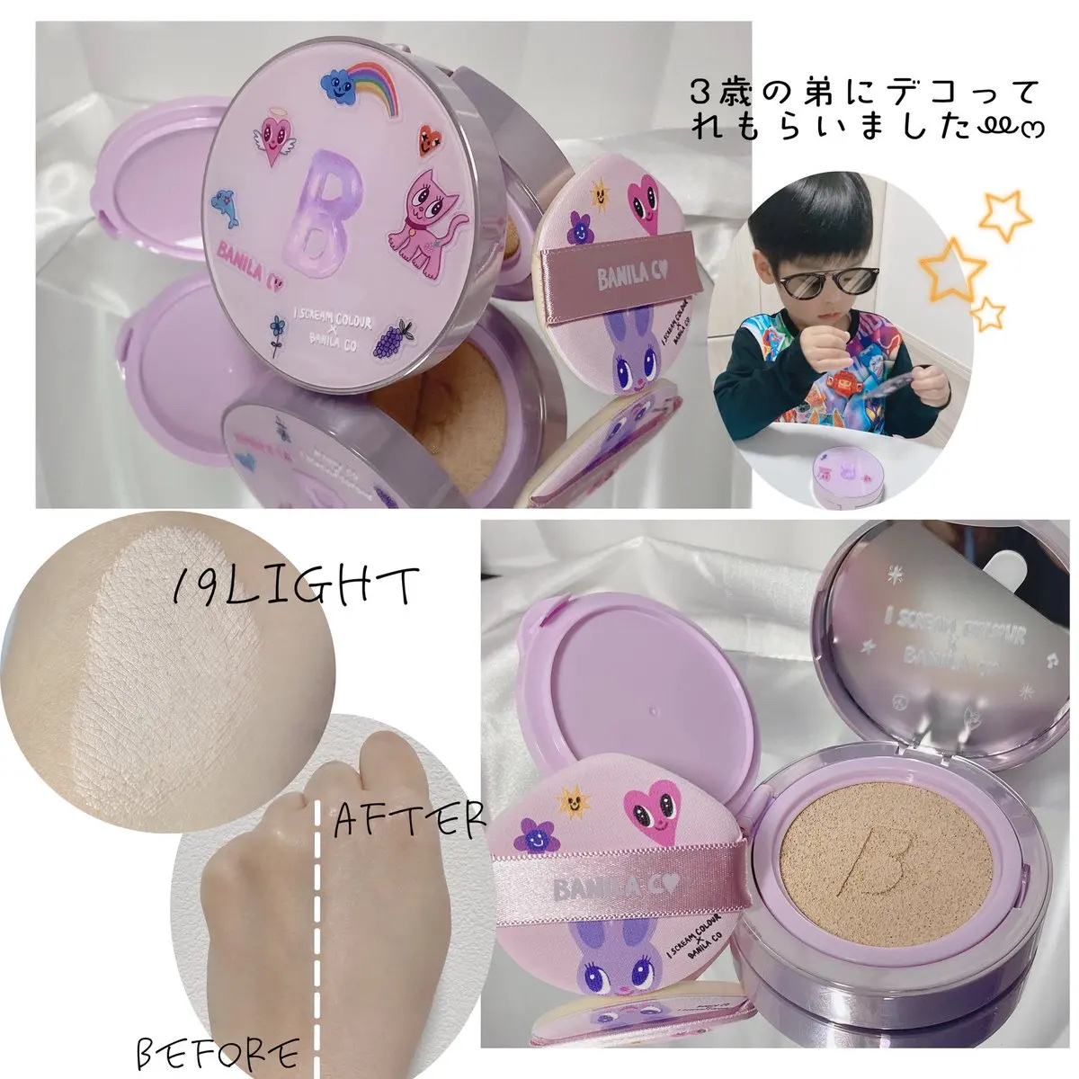 カバーリシャス アルティメット ホワイトクッション モイスチャー/BANILA CO/クッションファンデーションを使ったクチコミ（2枚目）