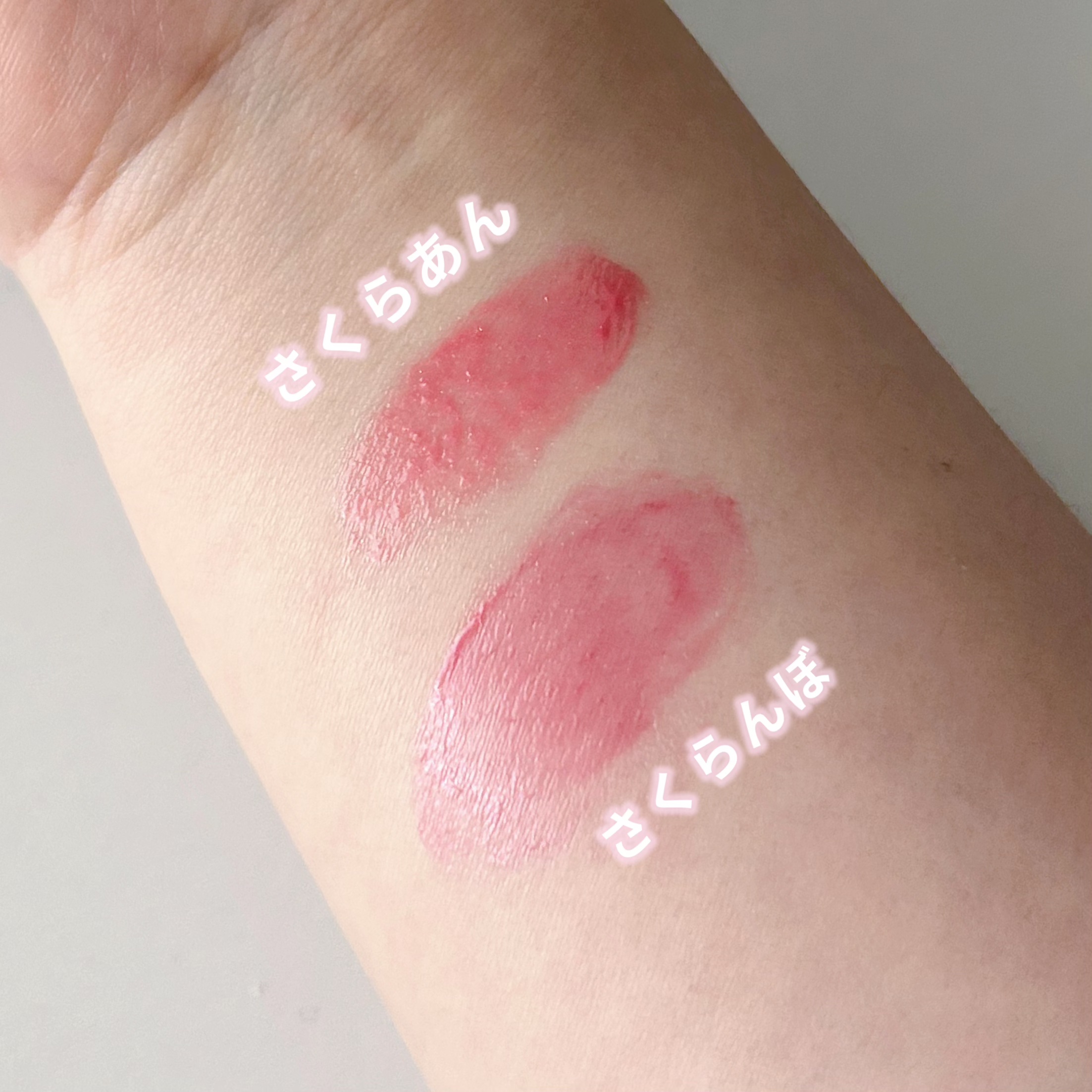 メルティングキャンディーバーム/dasique/口紅を使ったクチコミ（3枚目）