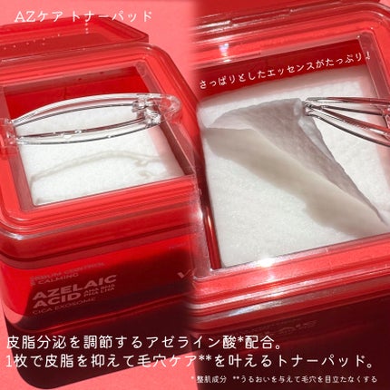 AZケア クレンジングオイル/VT/オイルクレンジングを使ったクチコミ(4枚目)