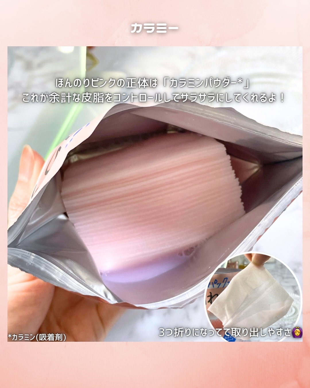 Calamee メイクキープスクエアパック/Calamee/シートマスク・パックを使ったクチコミ（3枚目）