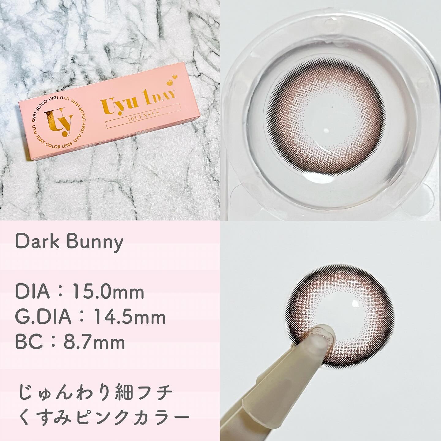 を使ったクチコミ（3枚目）