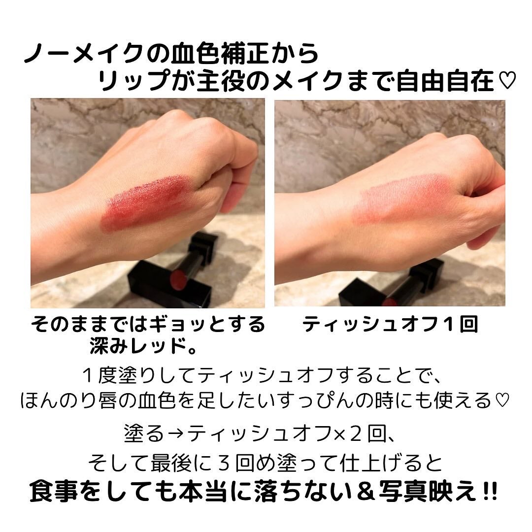 ケイト リップモンスター/KATE/口紅を使ったクチコミ(2枚目)