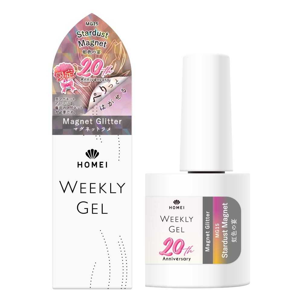 HOMEI ウィークリージェル MG15 Stardust Magnet 虹色の宴