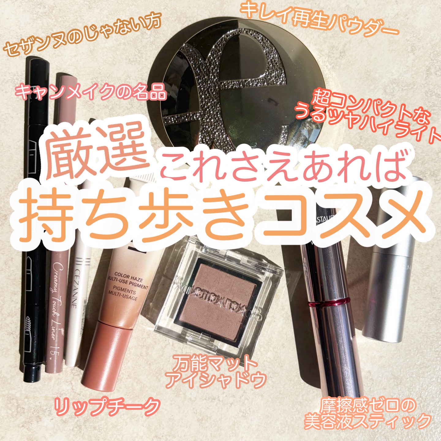 COLOR HAZE/ILIA/ジェル・クリームチークを使ったクチコミ（1枚目）